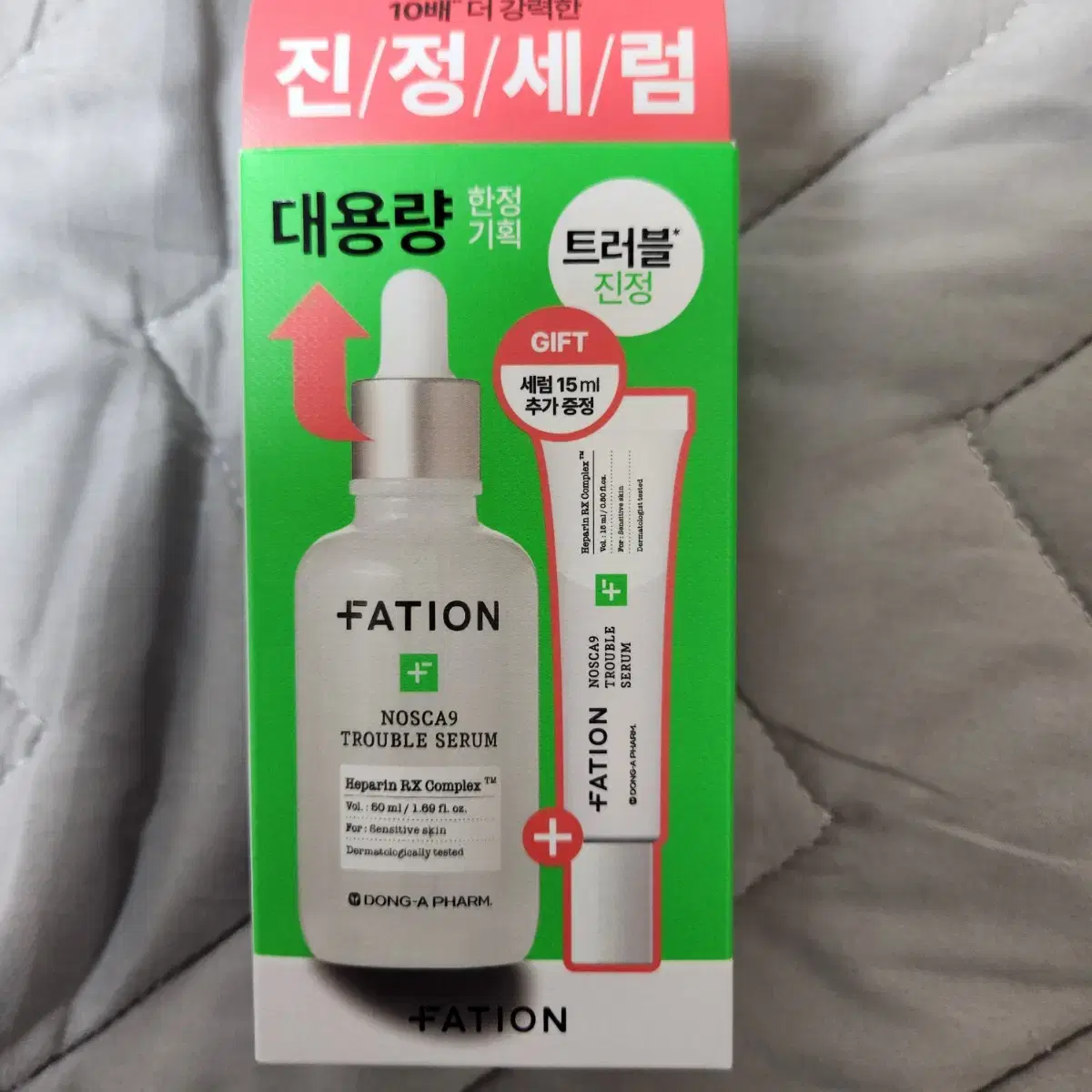 파티온 노스카나인 트러블 세럼 50ml+15ml